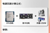13600k处理器搭配哪种显卡最佳？性能匹配建议？