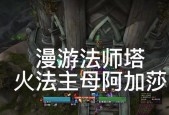 魔兽世界中鼹鼠战役的玩法是什么？