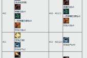 魔兽世界工程插槽使用技巧？