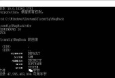 如何备份电脑所有数据？备份过程中常见的问题有哪些？