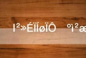win7右下角红x不能上网的解决办法（探究win7右下角红x的网络连接问题及解决方案）