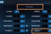 英雄联盟强制输赢怎么设置？如何调整游戏设置？