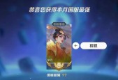 芈月战令皮肤价格是多少？
