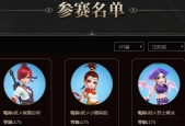 梦幻西游盘丝洞红尘判官如何通过？