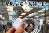 苹果7平板电脑需要多少伏的充电器？