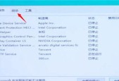 解析Win10开机转圈圈很久的原因（探究长时间开机转圈圈问题的解决办法）