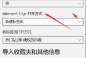 主页被篡改后如何快速恢复正常状态？