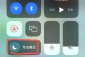 17系统iphone取消震动的设置步骤是什么？