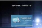 联想电脑重装系统教程图解？遇到问题如何一步步解决？