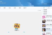 以yy怎么直播手游教程（打造专业手游直播平台）