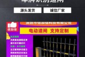 电瓶车钢管破损后如何处理？