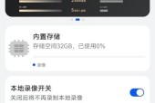 华为手机摄像头清晰度调整方法是什么？如何拍出高质量照片？