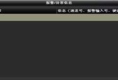 海康威视录像机刷win7系统教程？风险大吗？