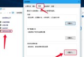 电脑频繁自动关机的原因及解决方法（揭开电脑频繁关机背后的秘密）