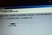 电脑高级选项如何修复电脑蓝屏？电脑蓝屏修复方法是什么？