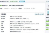 显卡性能参数的评估及选择方法（如何通过性能参数判断显卡的好坏及选择最适合的显卡）