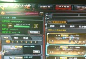 cf刷枪骗局骗了多少玩家？如何避免此类骗局？