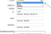 路由器管理密码忘了怎么办？如何快速重置恢复访问权限？