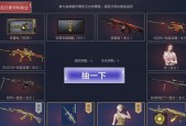 cf官网王者轮回概率是多少？cf王者轮回概率是多少？