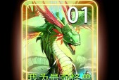 魔兽山脉头像的更换方法是什么？