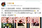 三国杀公测服无法进入经典场的原因是什么？如何解决？