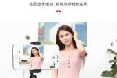 手机如何连接变焦相机进行直播拍照？