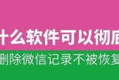 如何找回误删的微信聊天记录？推荐几款好用的免费软件？