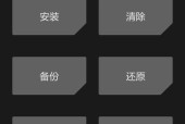 苹果手机忘记开机密码怎么解锁（忘记密码如何解锁苹果手机）
