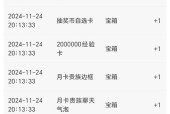 开cf所有宝箱的费用是多少？