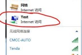 笔记本共享wifi热点怎么设置？详细步骤和常见问题解答？