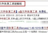 已删除的文件如何恢复？全面恢复指南和常见问题解答？