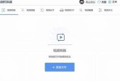 选择最好用的文件格式转换软件，让文件轻松转换（比较多款软件）