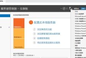 服务器名称更改的步骤是什么？