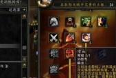 魔兽世界中如何提升队友技能？技能提升队友的策略有哪些？