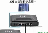 新路由器安装和设置的方法？详细步骤和常见问题解答？