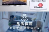 烽火机顶盒电信版的使用方法是什么？