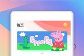互动桌面宠物无法登录游戏的解决方法是什么？
