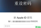 如何强制解除苹果手机id密码？遇到id锁定怎么办？