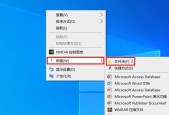 电脑桌面文件夹设置密码的方法是什么？如何保护个人隐私文件夹？