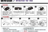 电脑打印机脱机连接方法是什么？如何解决脱机问题？