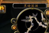 如何在魔兽世界中移除小地图上的角色点？
