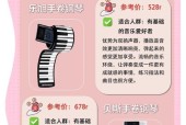 钢琴卷琴音箱选购技巧有哪些？