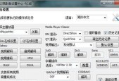 音频驱动程序修复方法大全（解决音频问题）