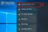 如何在Win10上连接无线网络？详细步骤是什么？
