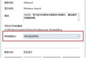 Win10Ghost备份问题解决方案（保护数据安全）