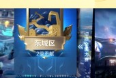 王者荣耀同城赛称号怎么获得？有哪些？