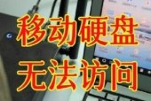 手机如何操作以传送硬盘数据？
