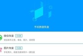安卓手机强制恢复出厂设置后如何重新激活？数据丢失怎么办？