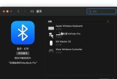 xbox如何在苹果电脑上登录？操作步骤是什么？