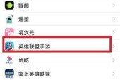 如何找到高素质的英雄联盟玩家？